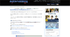 Desktop Screenshot of materializing.net