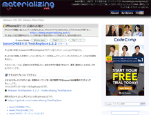 Tablet Screenshot of materializing.net